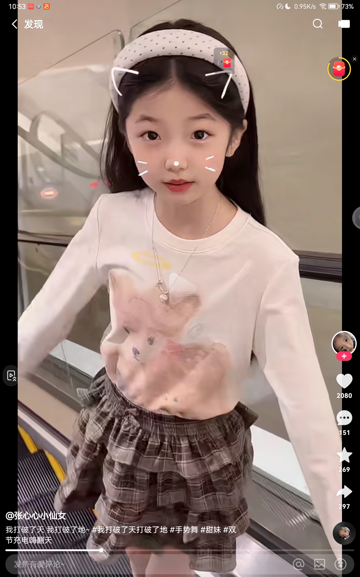 头像
